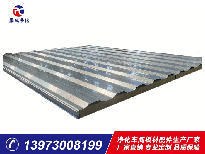 1150型大波瓦夾芯板巖棉、玻璃棉夾芯板