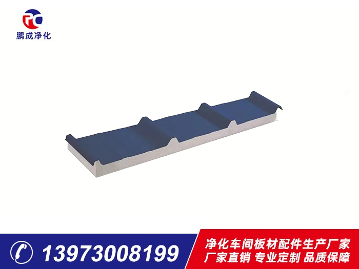 950型彩鋼巖棉、泡沫夾芯板