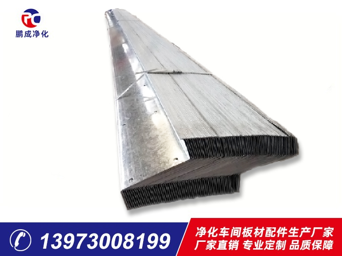 C、Z型鋼檁條