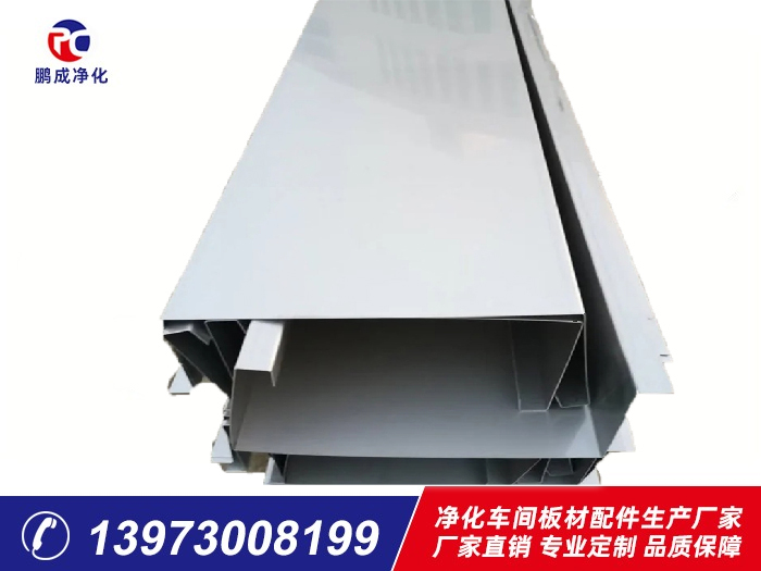 六米長(zhǎng)彩鋼瓦包邊、不銹鋼天溝